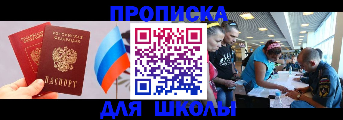 регистрация в Таре