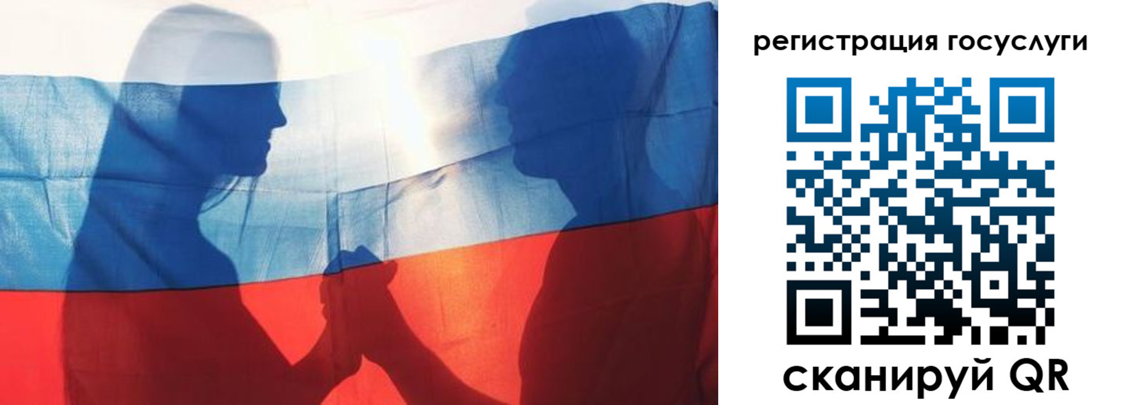 прописка ребенка в Таре